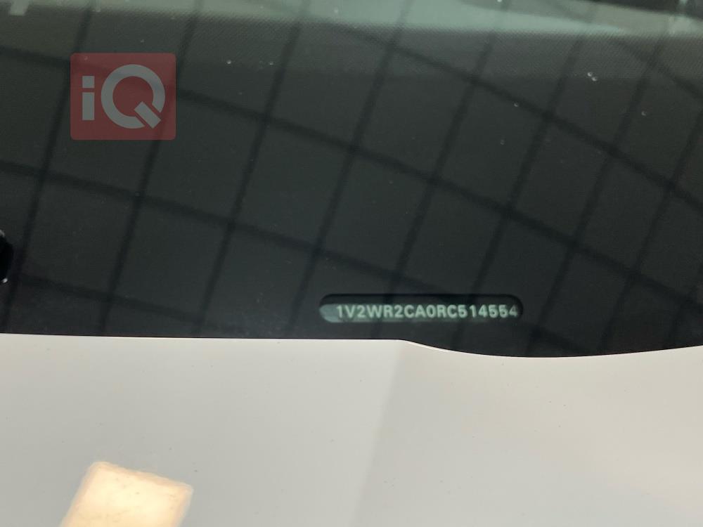 فولكسفاغن أطلس